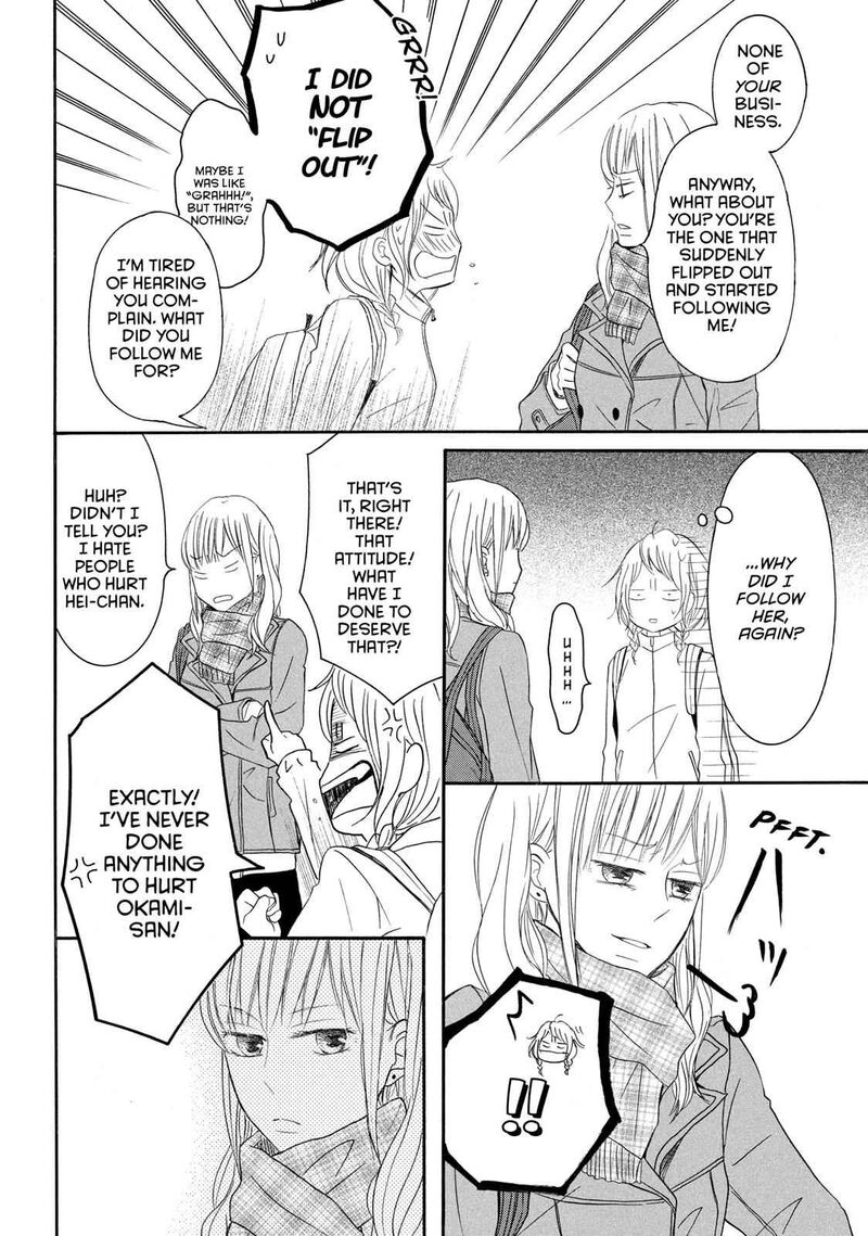 P To Jk Chapter 38 Page 4