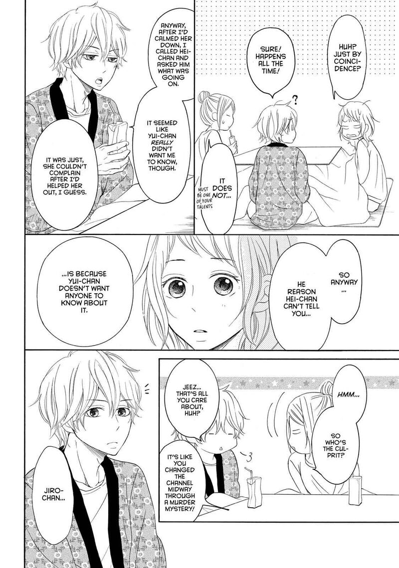P To Jk Chapter 40 Page 16