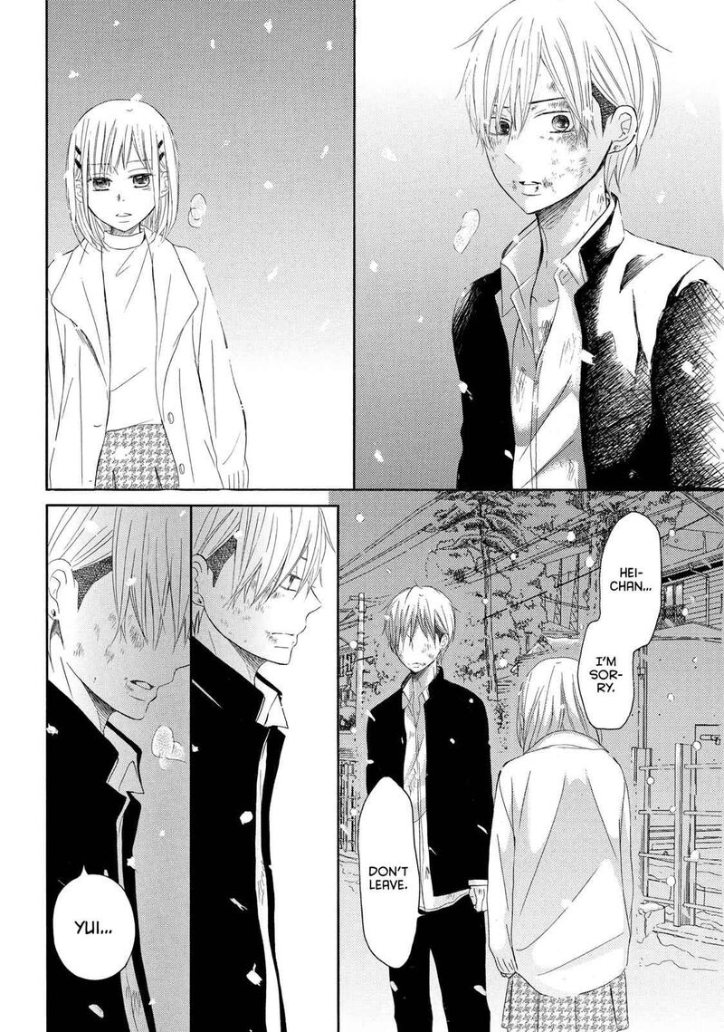 P To Jk Chapter 41 Page 14
