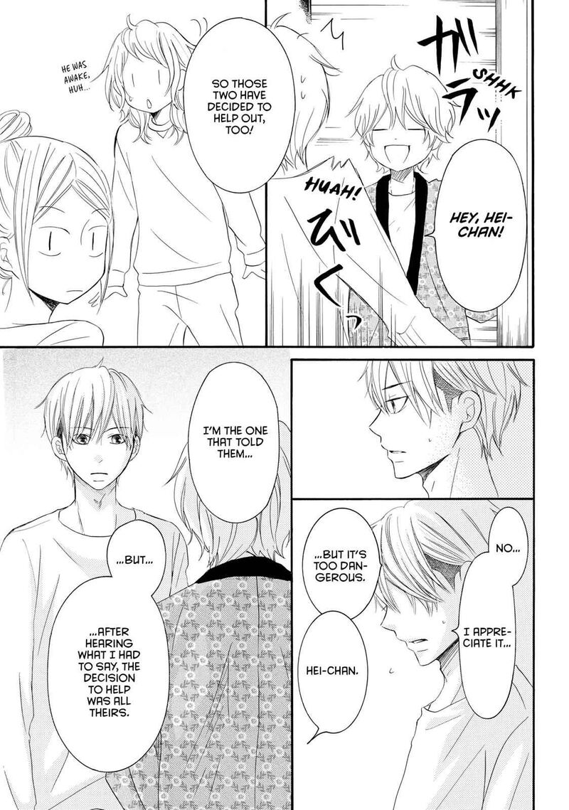 P To Jk Chapter 41 Page 41