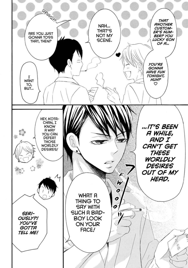 P To Jk Chapter 42 Page 42