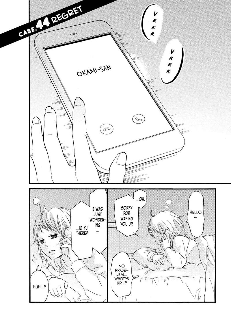 P To Jk Chapter 44 Page 1