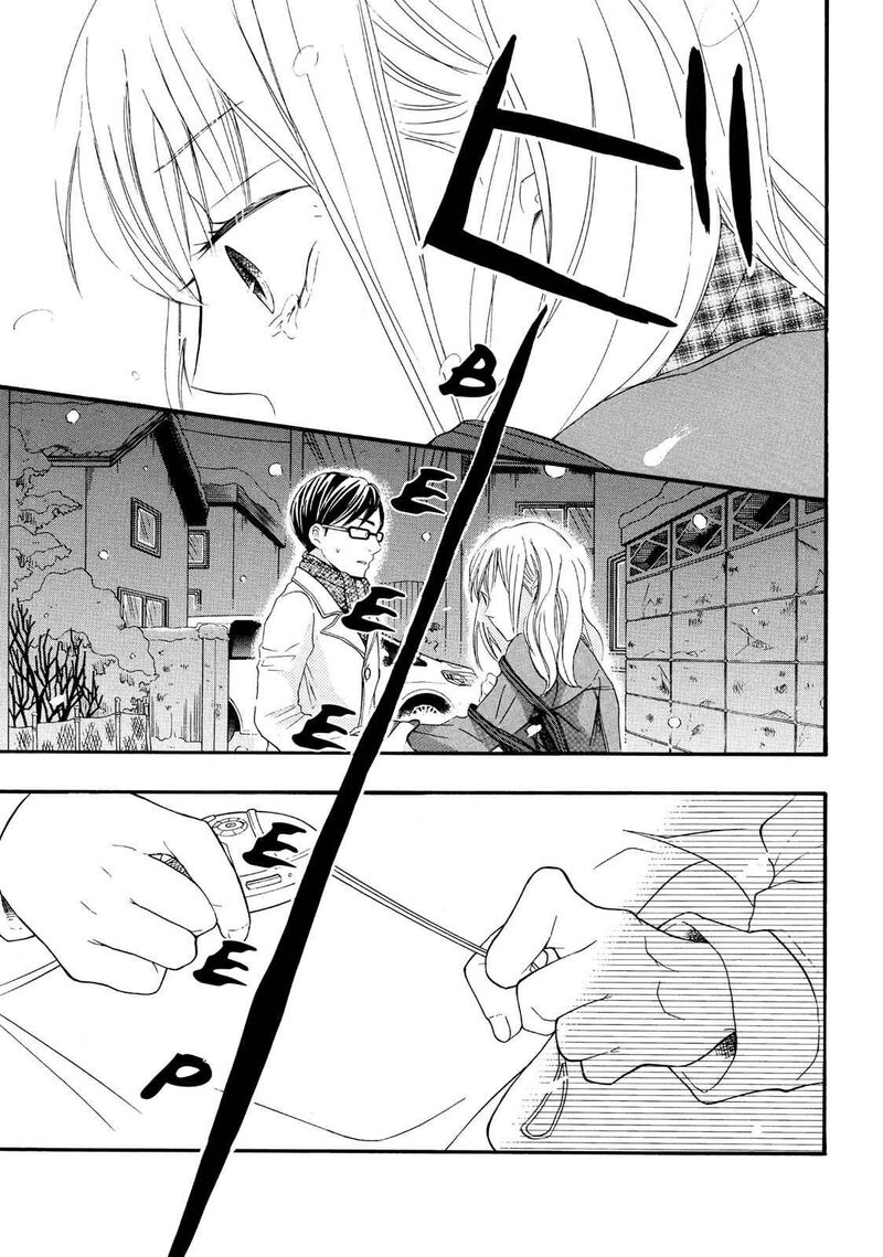 P To Jk Chapter 44 Page 13
