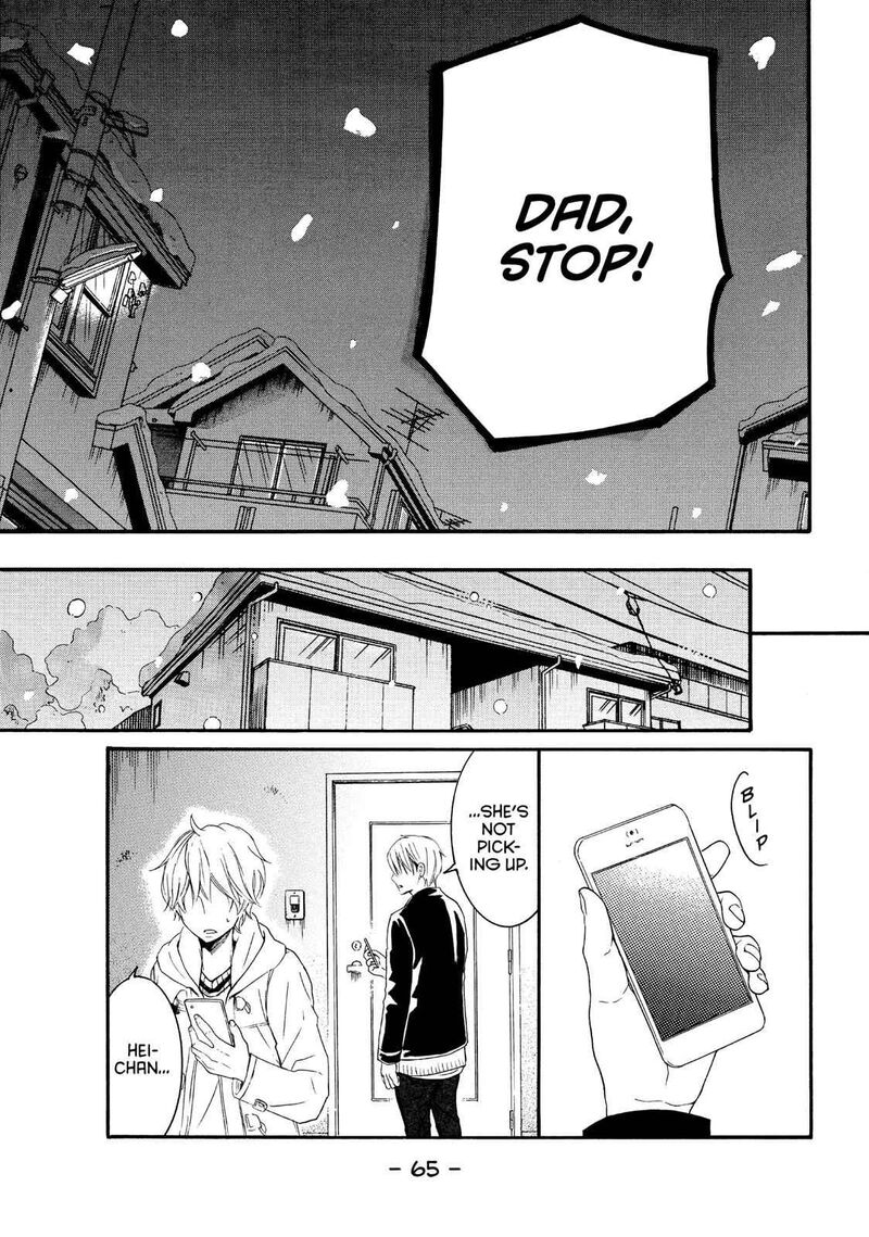 P To Jk Chapter 44 Page 17
