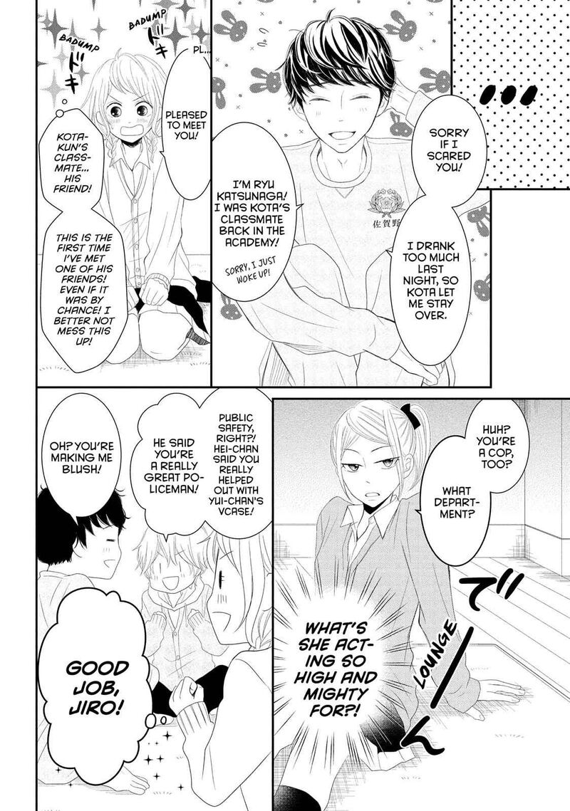 P To Jk Chapter 47 Page 10