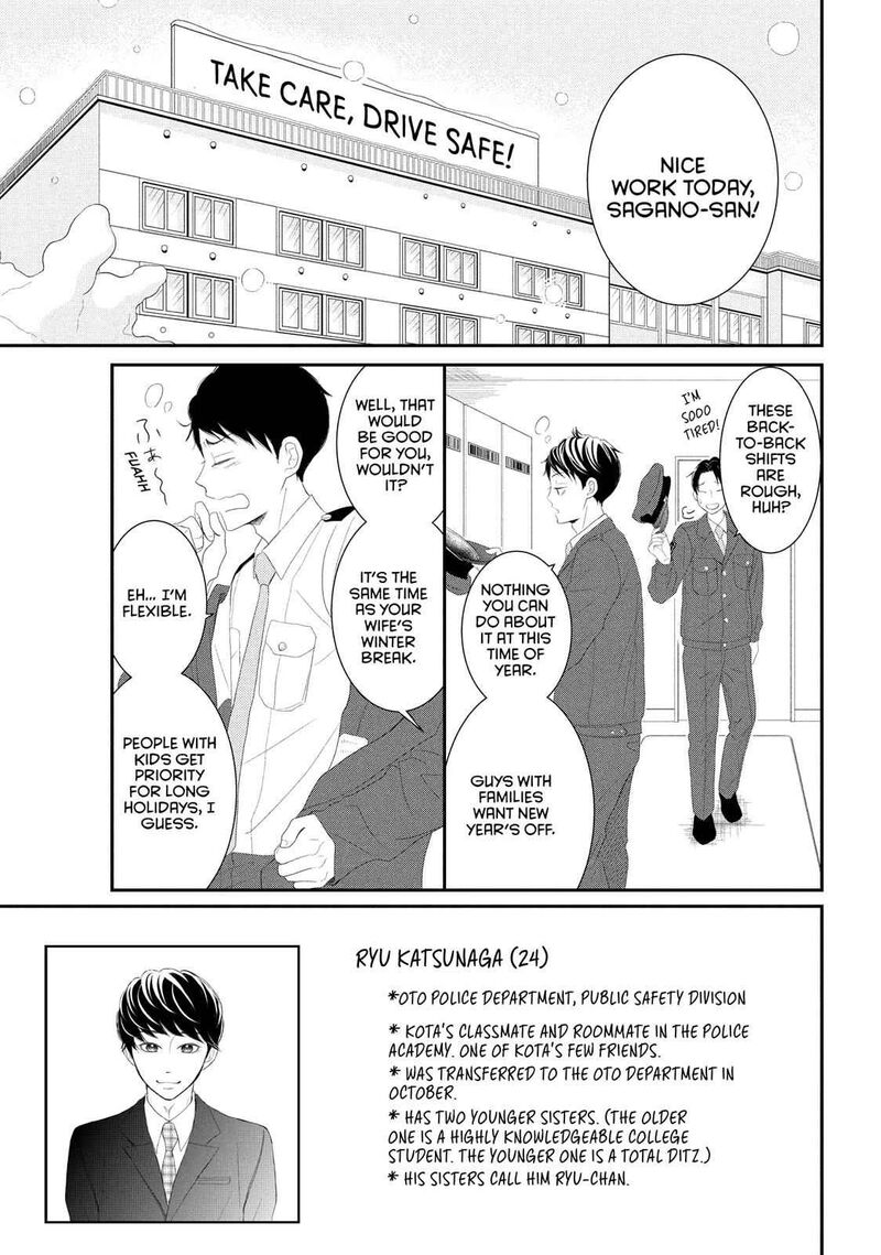 P To Jk Chapter 48 Page 2