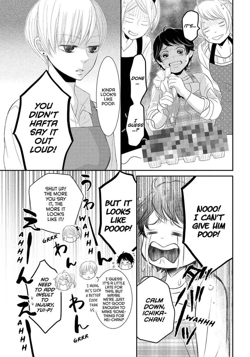 P To Jk Chapter 49 Page 11