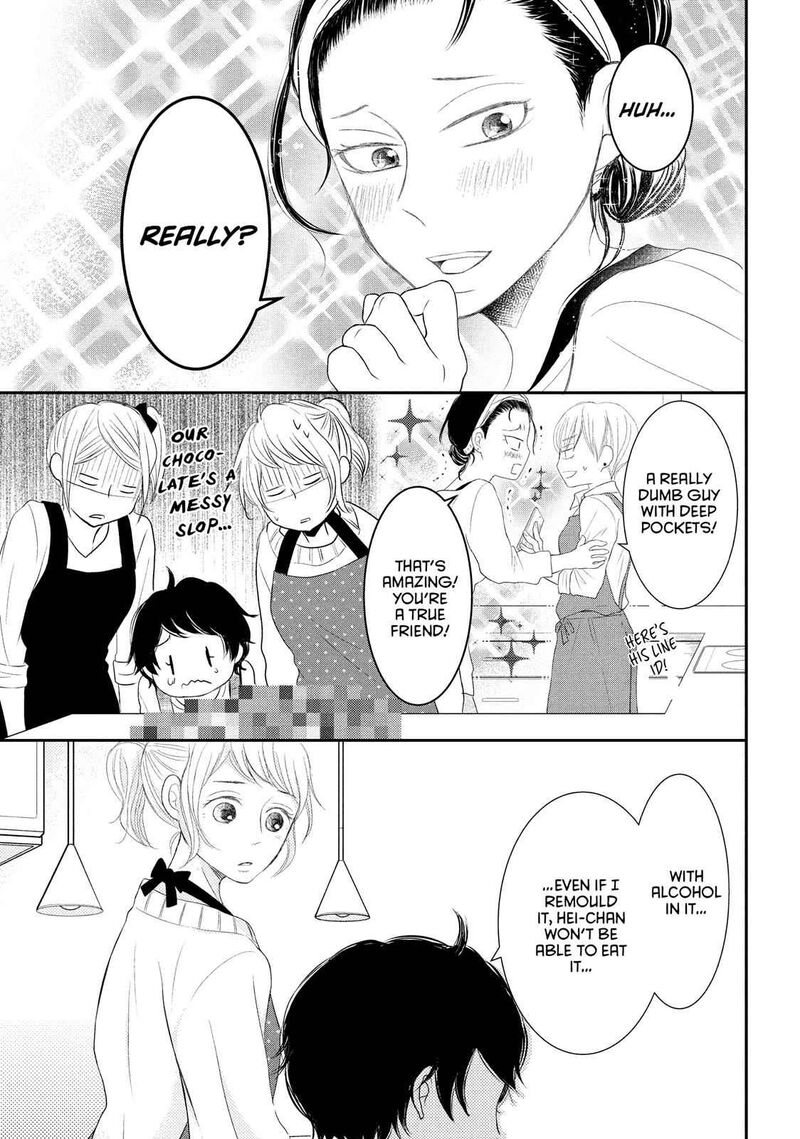 P To Jk Chapter 49 Page 15