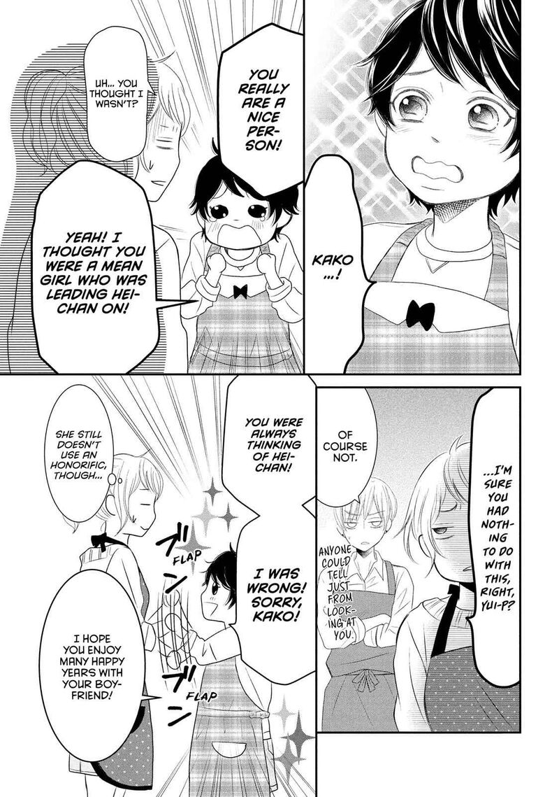 P To Jk Chapter 49 Page 17