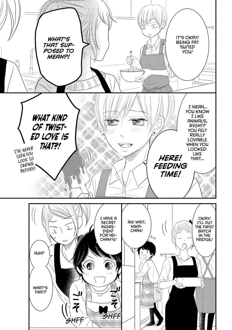 P To Jk Chapter 49 Page 5