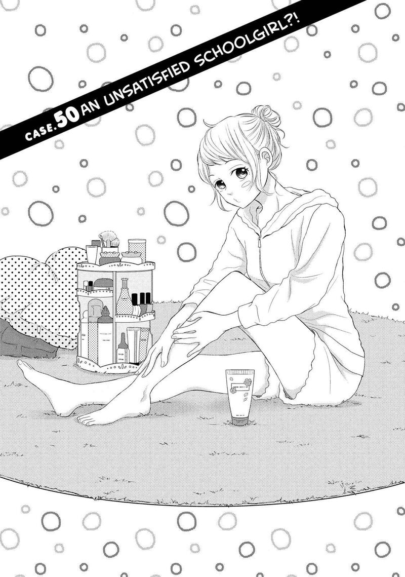 P To Jk Chapter 50 Page 1