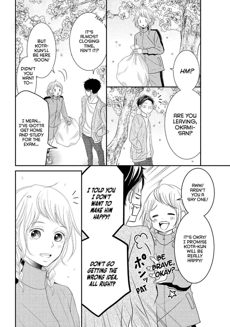 P To Jk Chapter 51 Page 31