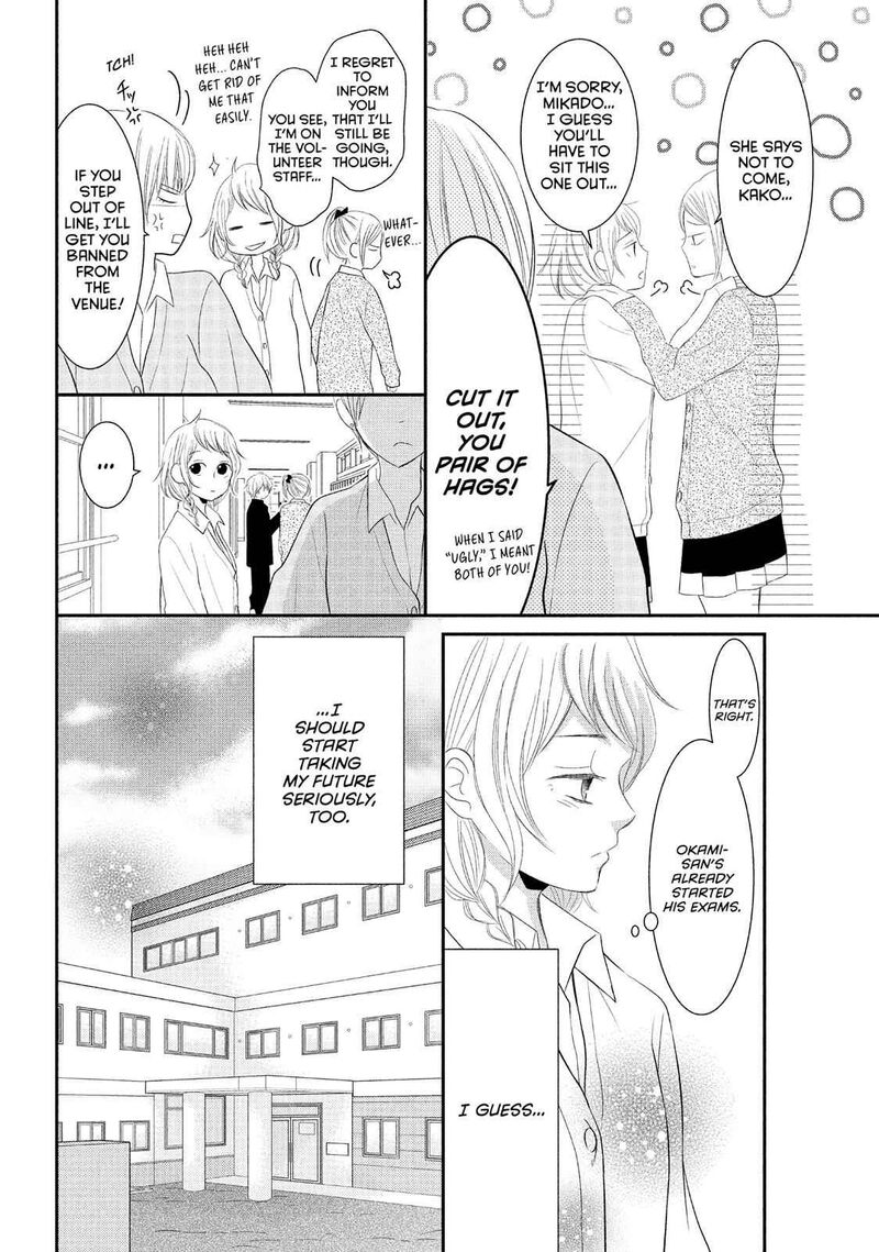 P To Jk Chapter 51 Page 9