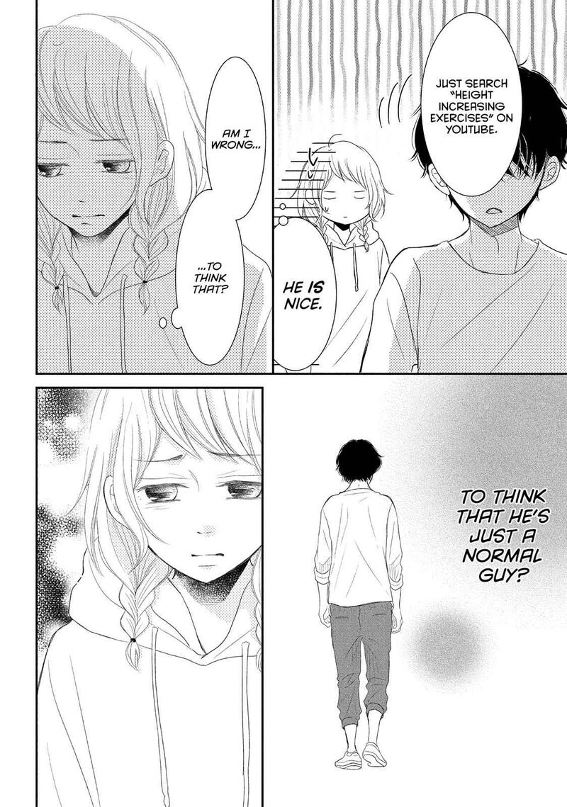 P To Jk Chapter 53 Page 24