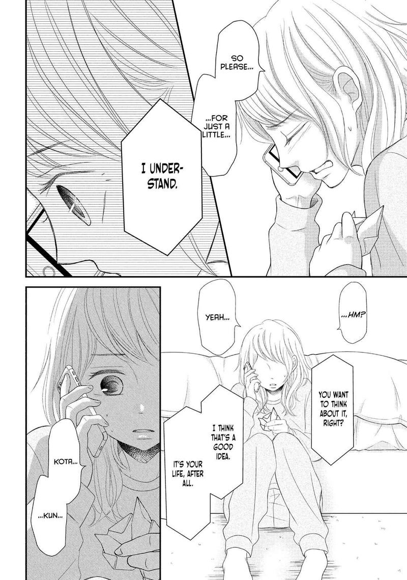 P To Jk Chapter 53 Page 32