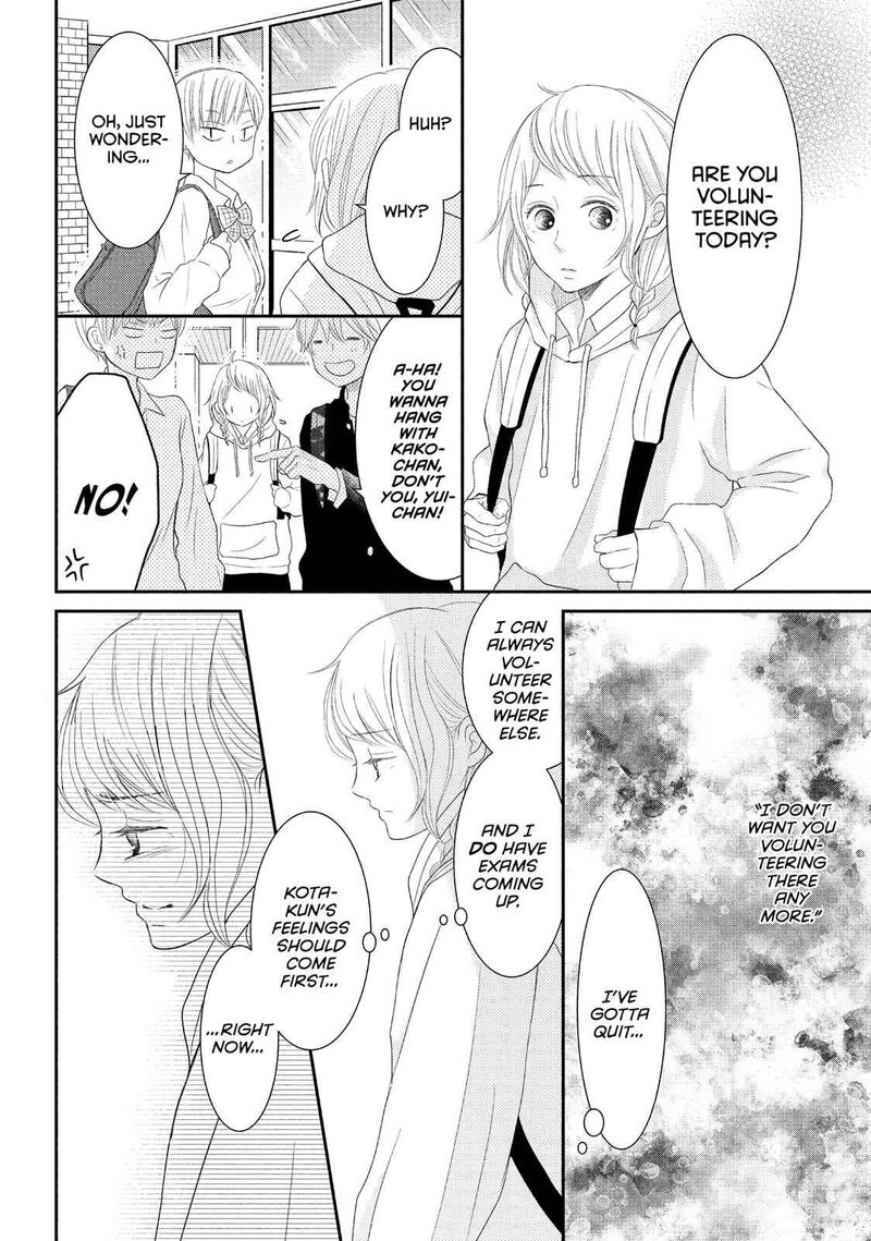 P To Jk Chapter 53 Page 4