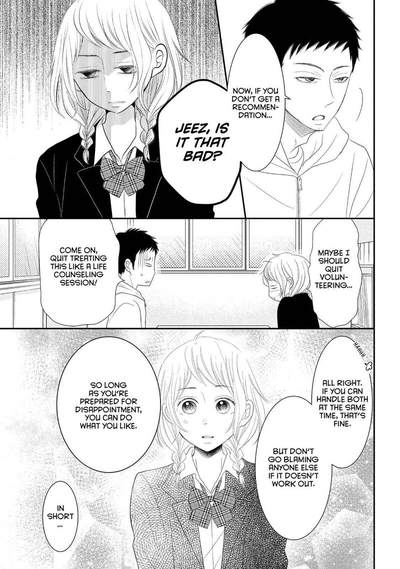 P To Jk Chapter 54 Page 13