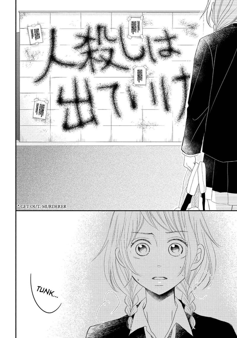 P To Jk Chapter 54 Page 16