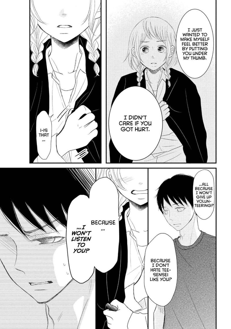 P To Jk Chapter 55 Page 16