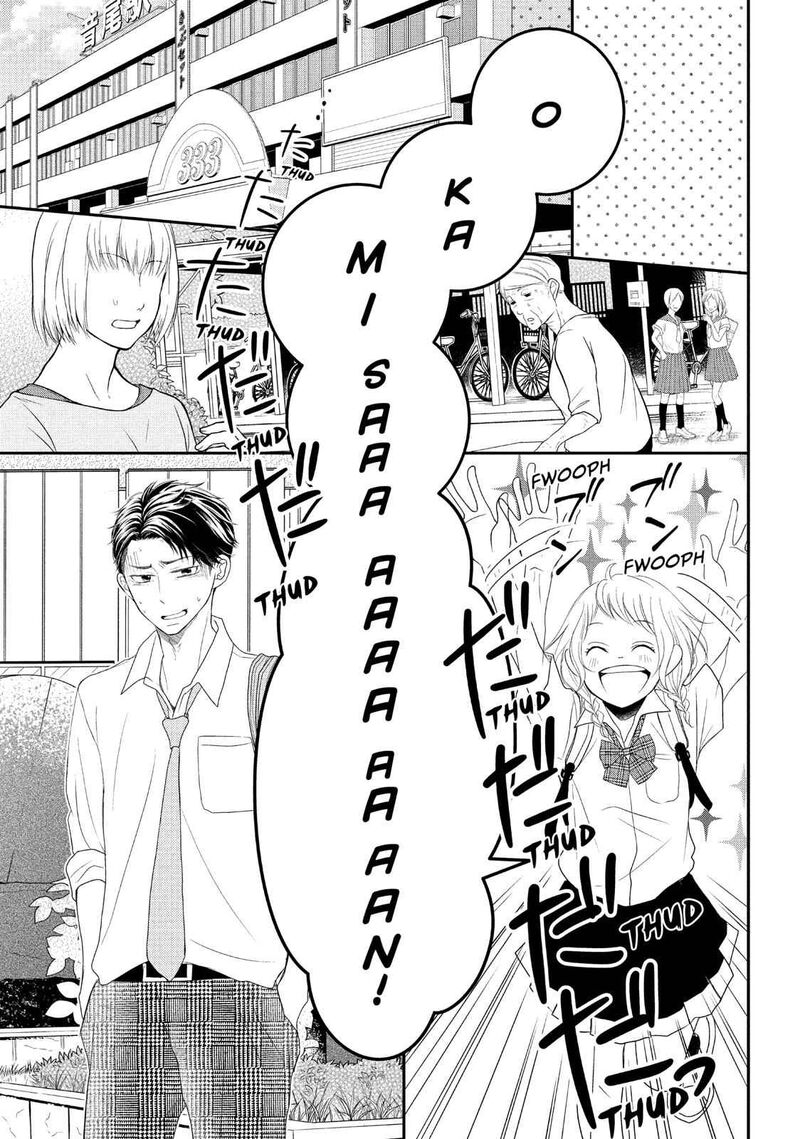 P To Jk Chapter 55 Page 26