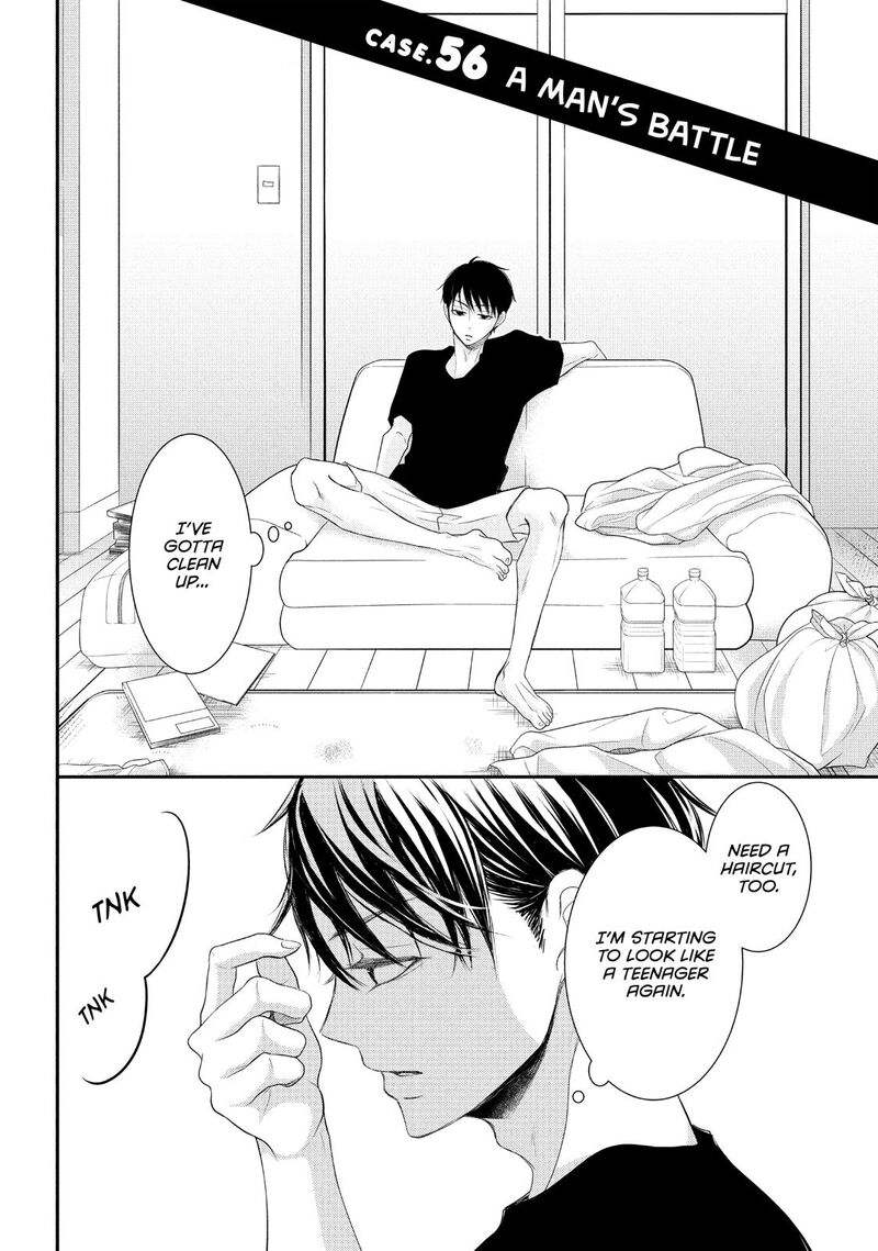 P To Jk Chapter 56 Page 2