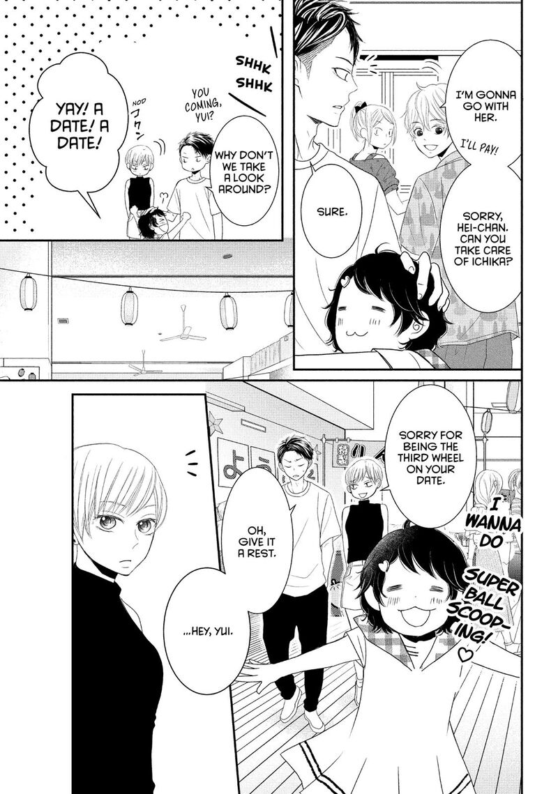 P To Jk Chapter 58 Page 23