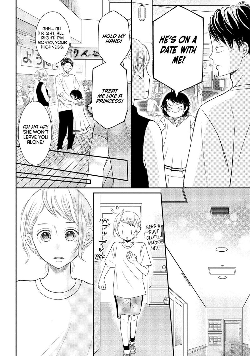 P To Jk Chapter 58 Page 26
