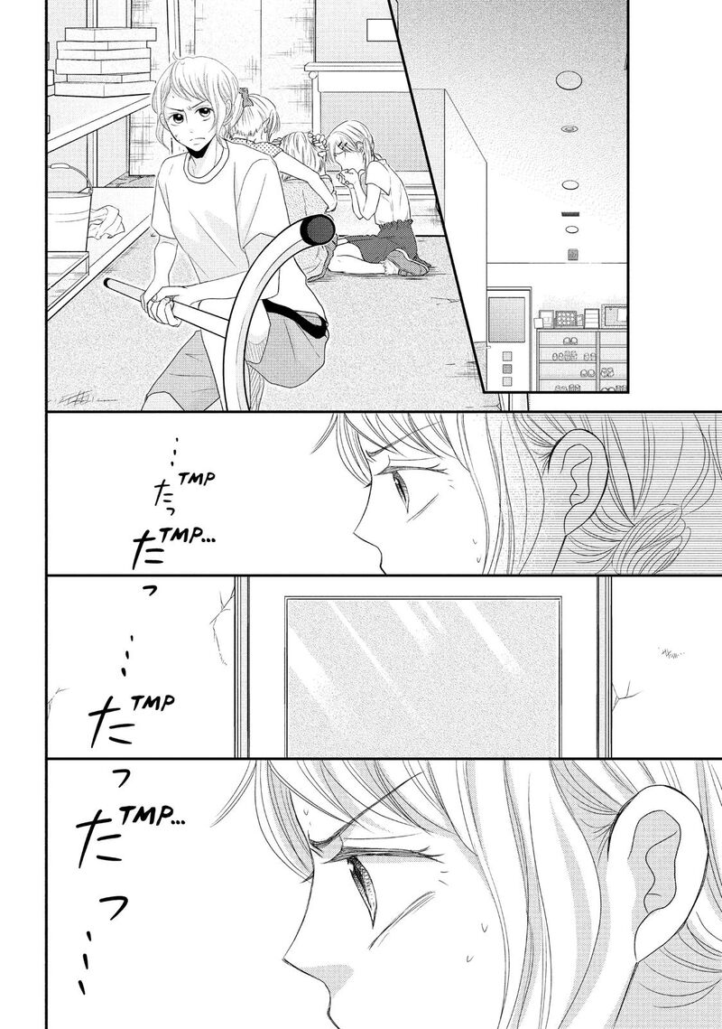 P To Jk Chapter 59 Page 37