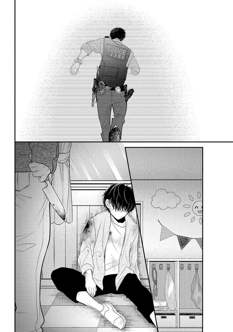 P To Jk Chapter 59 Page 45