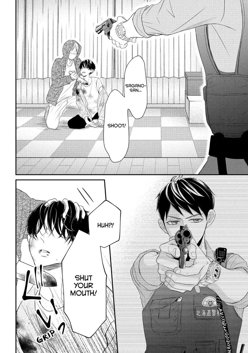 P To Jk Chapter 60 Page 16