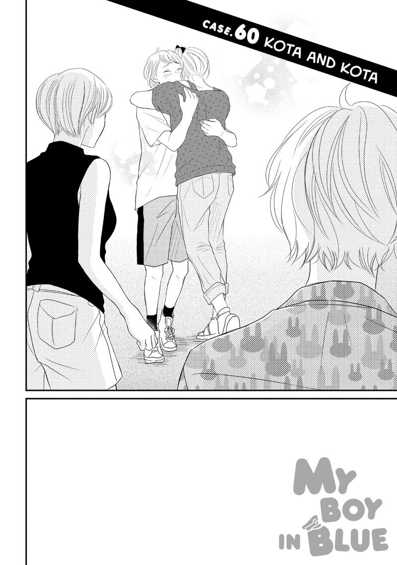 P To Jk Chapter 60 Page 2
