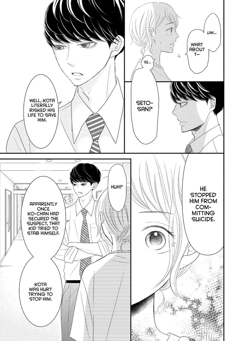 P To Jk Chapter 60 Page 27