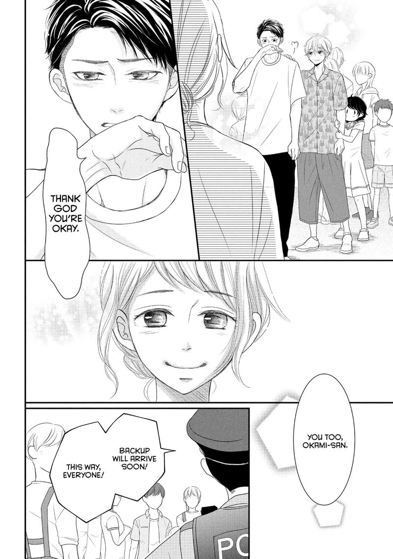 P To Jk Chapter 60 Page 4