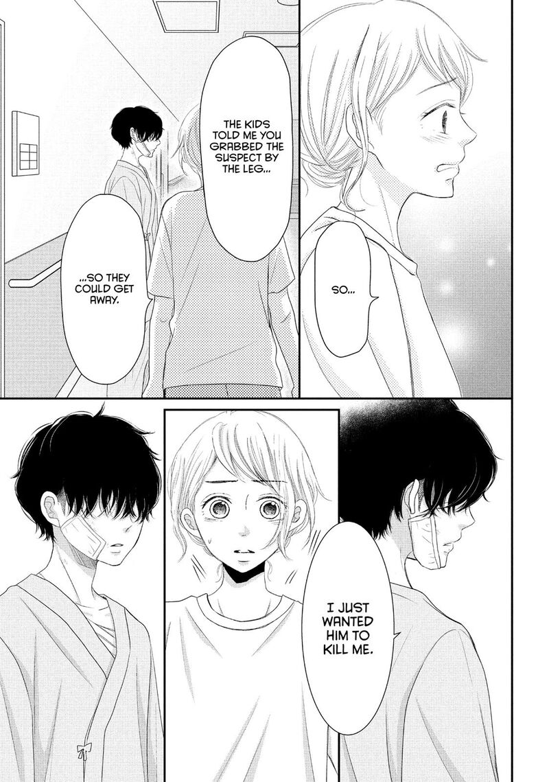 P To Jk Chapter 61 Page 23