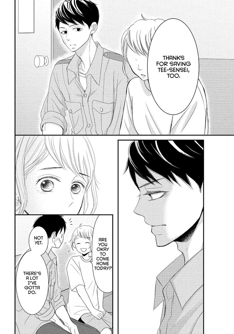 P To Jk Chapter 61 Page 4