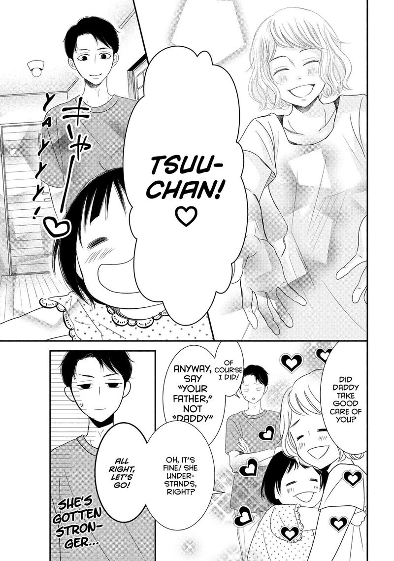 P To Jk Chapter 62 Page 29