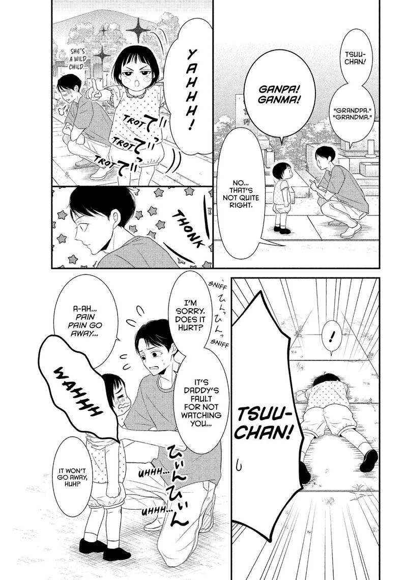 P To Jk Chapter 62 Page 31