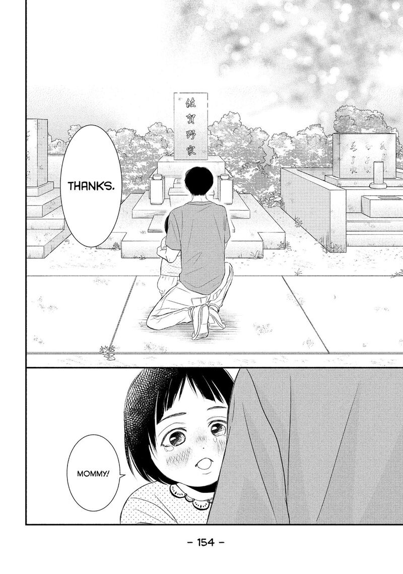 P To Jk Chapter 62 Page 34