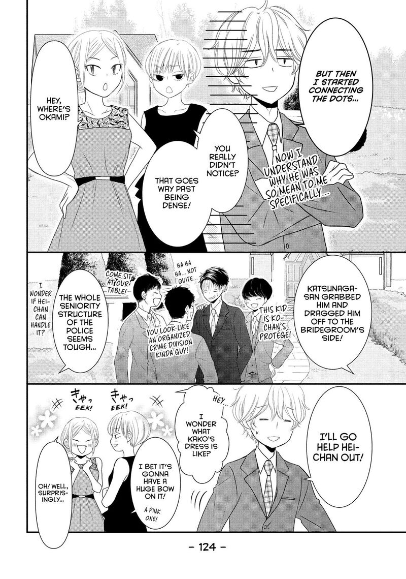 P To Jk Chapter 62 Page 4