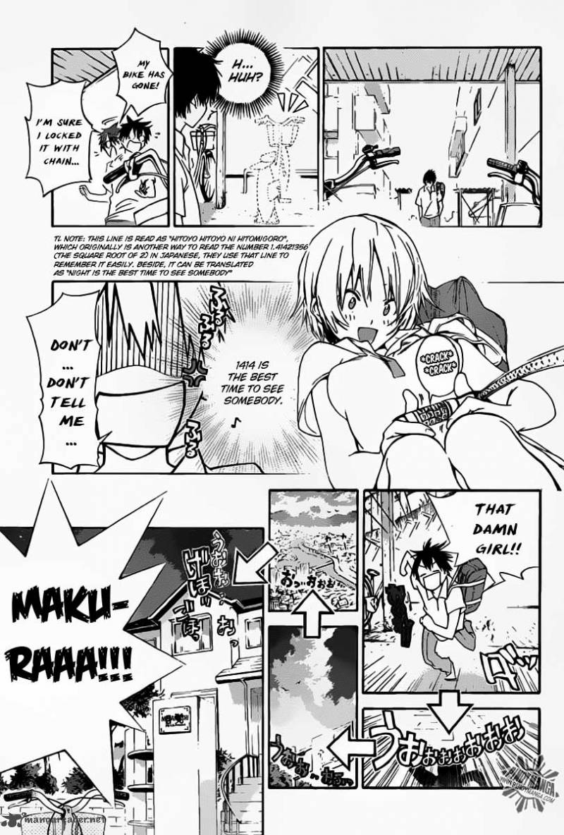 Pajama Na Kanojo Chapter 1 Page 27