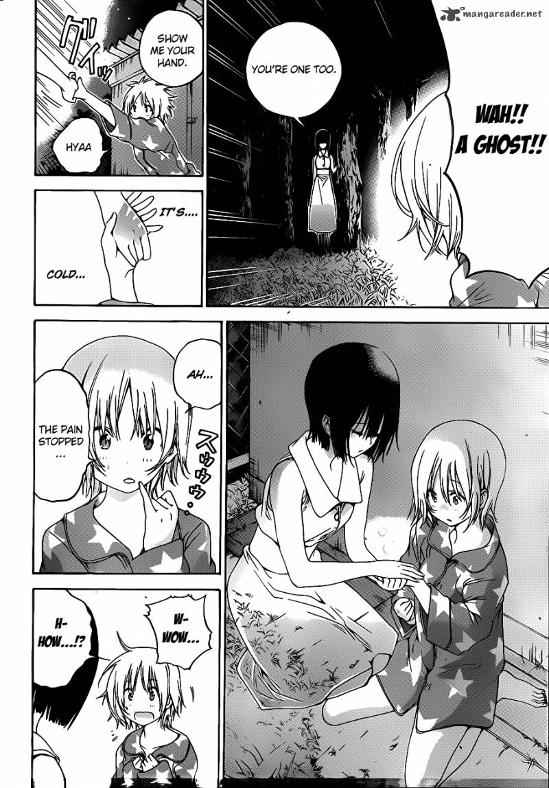 Pajama Na Kanojo Chapter 10 Page 7