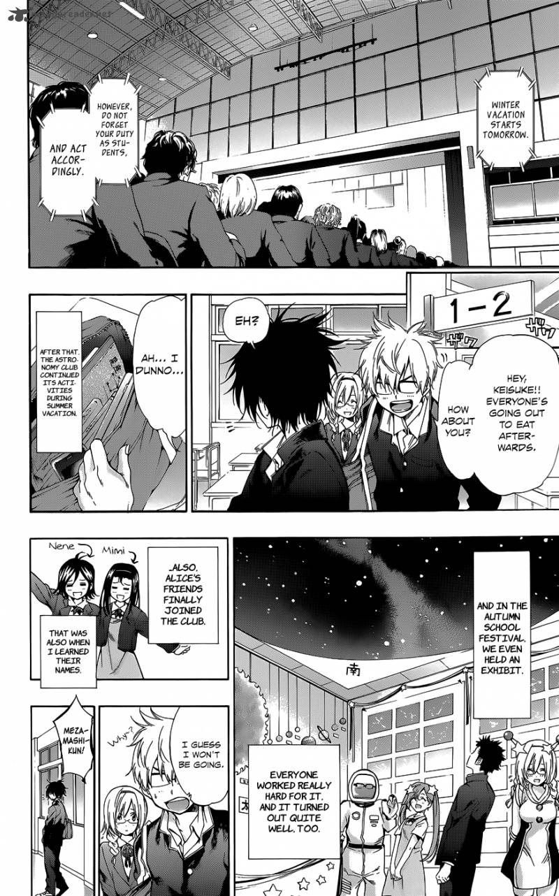 Pajama Na Kanojo Chapter 26 Page 6