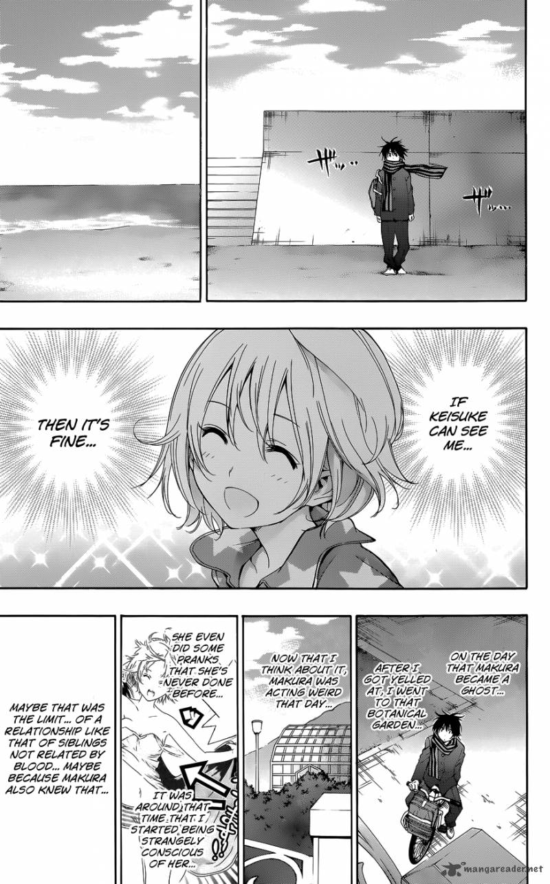 Pajama Na Kanojo Chapter 26 Page 9