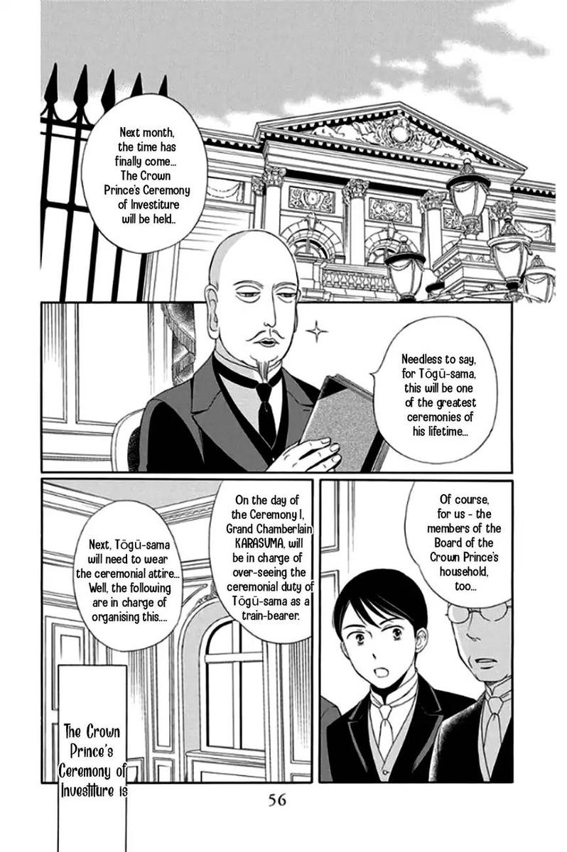 Palace Meidi Chapter 26 Page 8