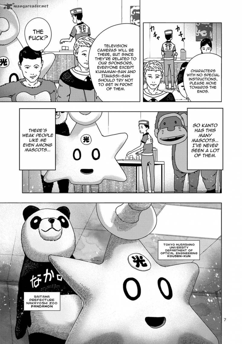 Pandamic Chapter 1 Page 11