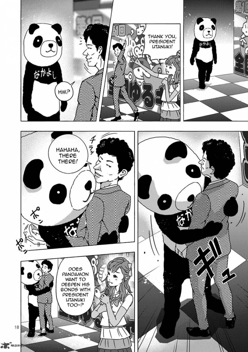 Pandamic Chapter 1 Page 22