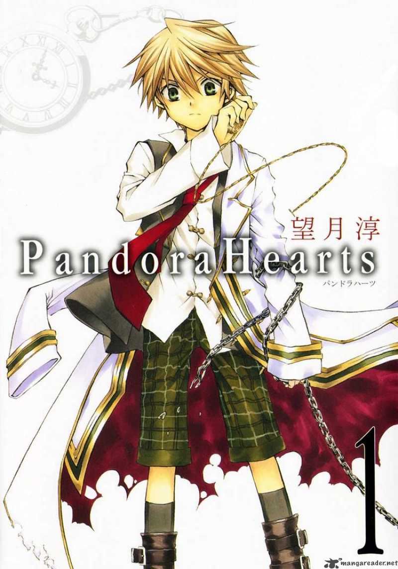 Pandora Hearts Chapter 1 Page 1