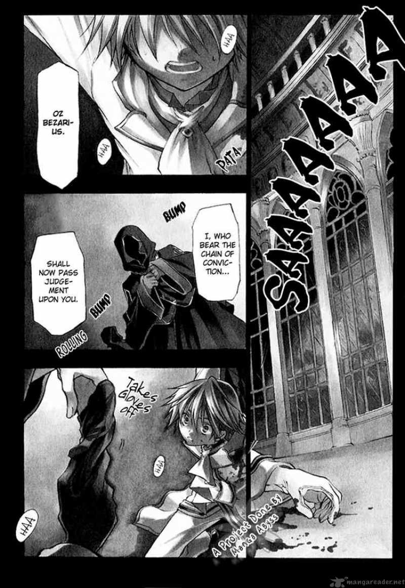 Pandora Hearts Chapter 1 Page 4