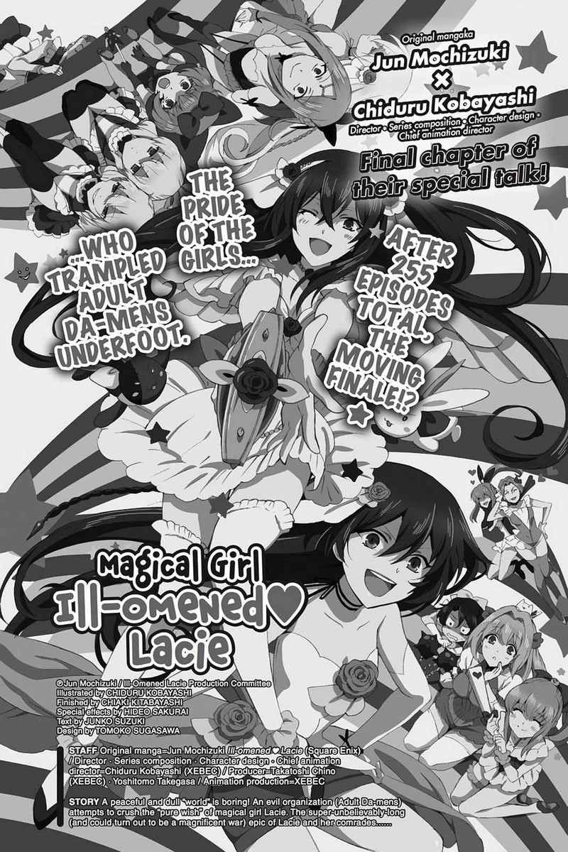 Pandora Hearts Chapter 104 Page 106