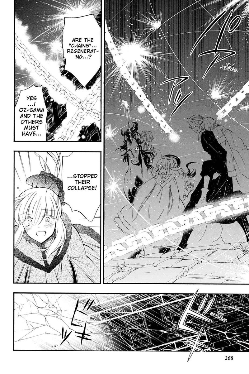 Pandora Hearts Chapter 104 Page 45
